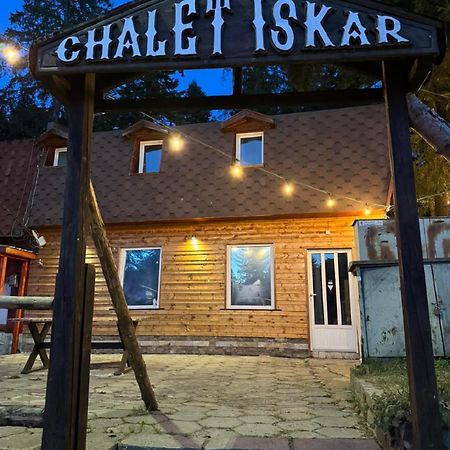 Chalet Iskar Borovets By Bookvillabg Εξωτερικό φωτογραφία