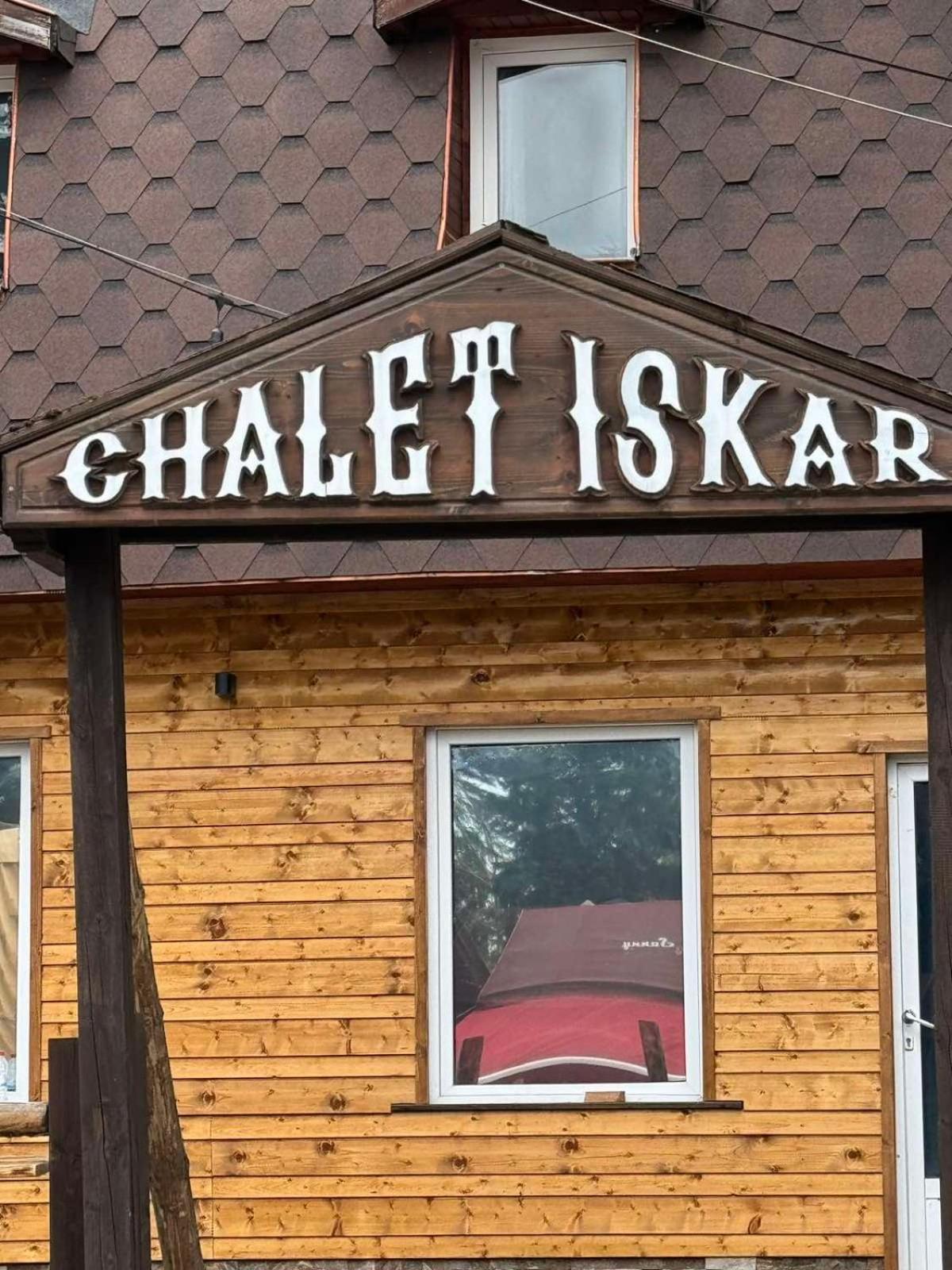 Chalet Iskar Borovets By Bookvillabg Εξωτερικό φωτογραφία