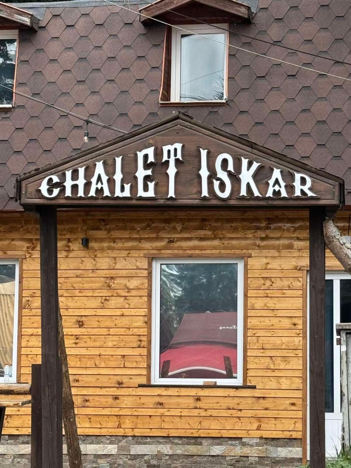 Chalet Iskar Borovets By Bookvillabg Εξωτερικό φωτογραφία