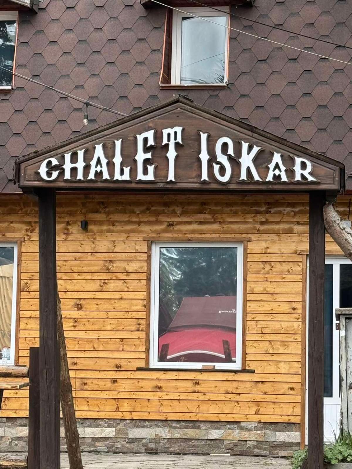 Chalet Iskar Borovets By Bookvillabg Εξωτερικό φωτογραφία